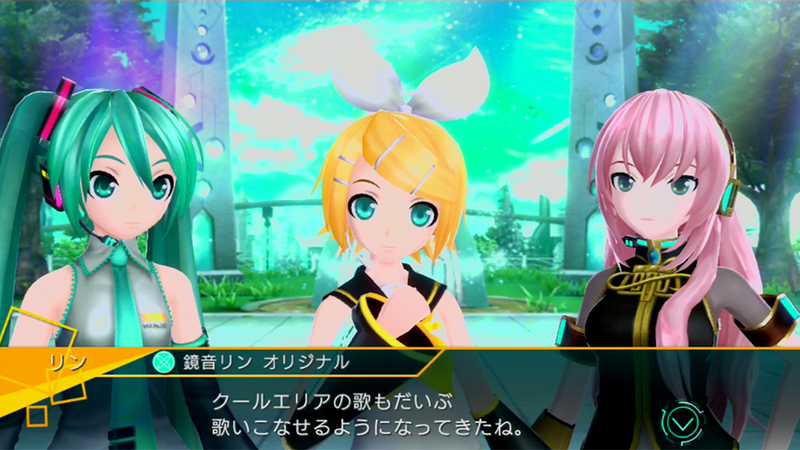 Illustration for article titled Hatsune Miku: Project Diva X Breathes New Life into the Series